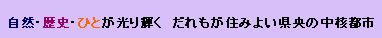 ���R�E���j�E�ЂƂ�����P���@��������Z�݂悢�����̒��j�s�s