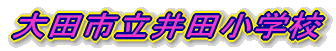 ��c�s����c���w�Z
