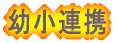 �c���A�g