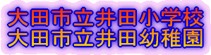 ��c�s����c���w�Z ��c�s����c�c�t��