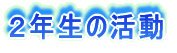 QN̊